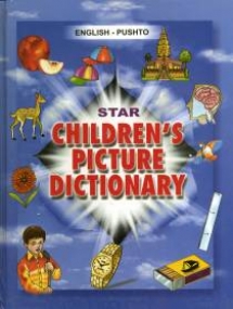 Bilderw�rterbuch Englisch - Pashtu